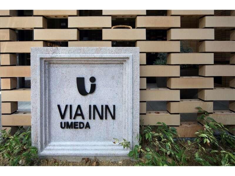 Via Inn Umeda Osaka Exteriör bild